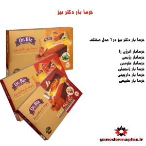 تشخیص پودر جوانه گندم اصل