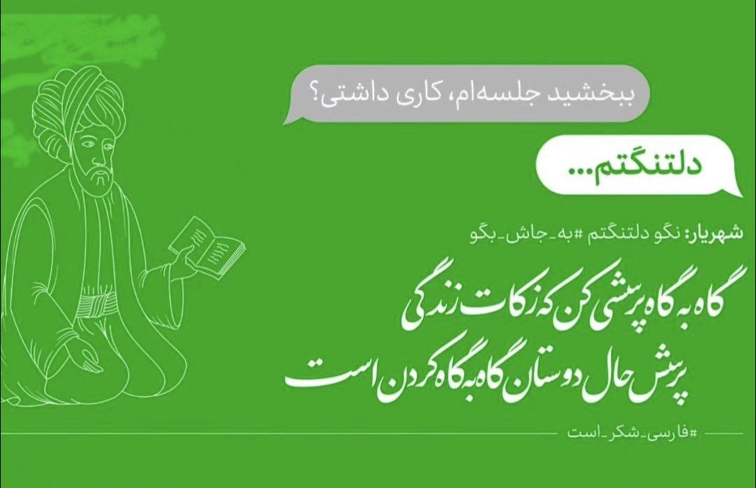 یک ماجرای متفاوت در مترو تهران