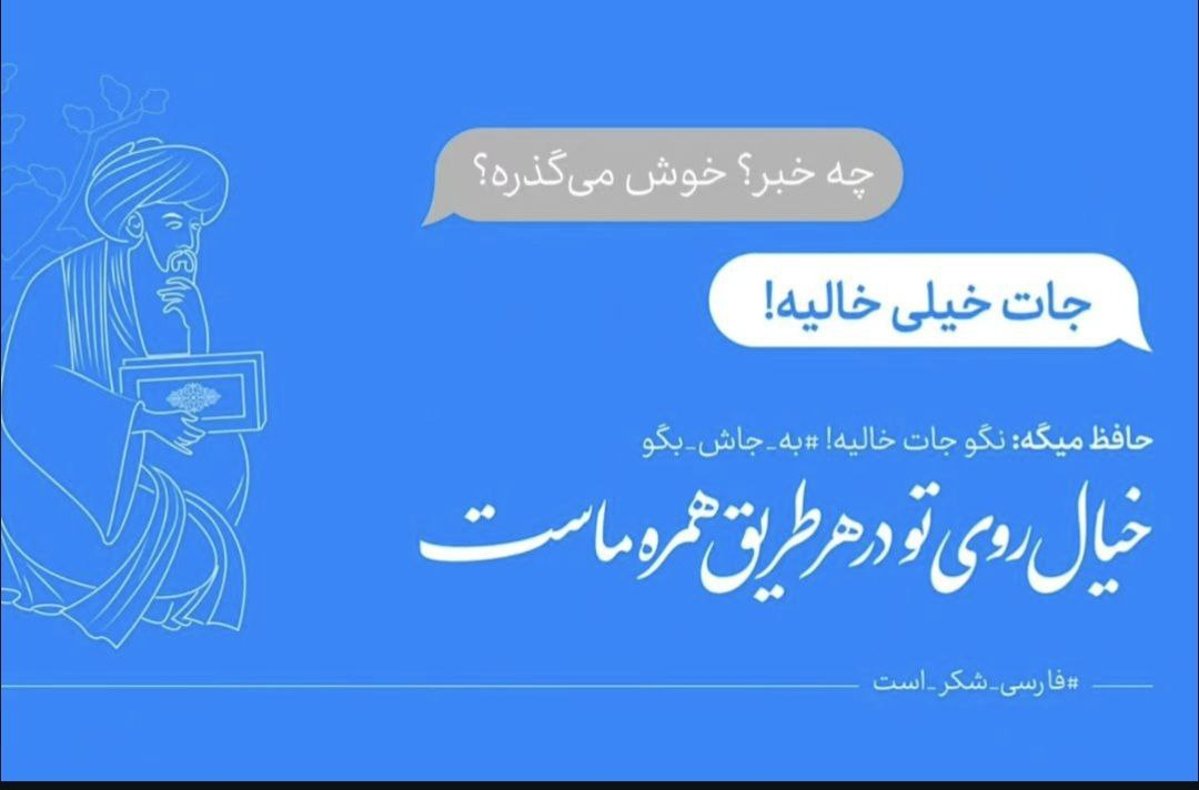 یک ماجرای متفاوت در مترو تهران