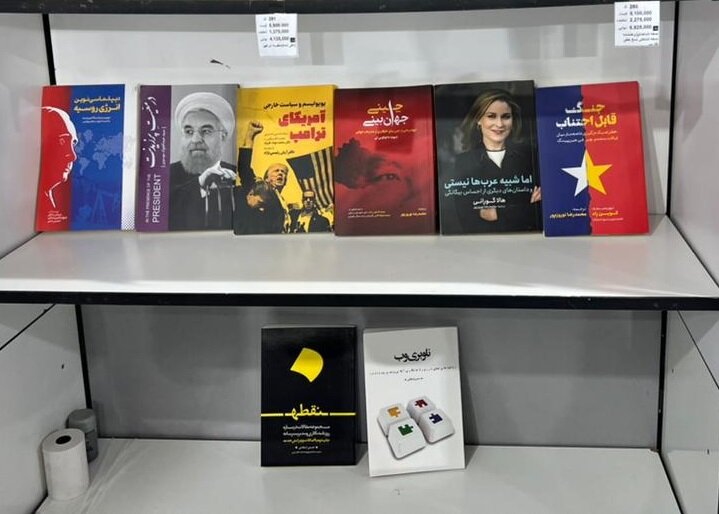تهران | کتاب حضور خبرآنلاین با 11 اثر در نمایشگاه کتاب تهران/ کتاب ها را چگونه تهیه کنیم؟